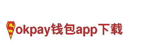 高效机械|okpay钱包app下载企业 高质量机械设备供应商